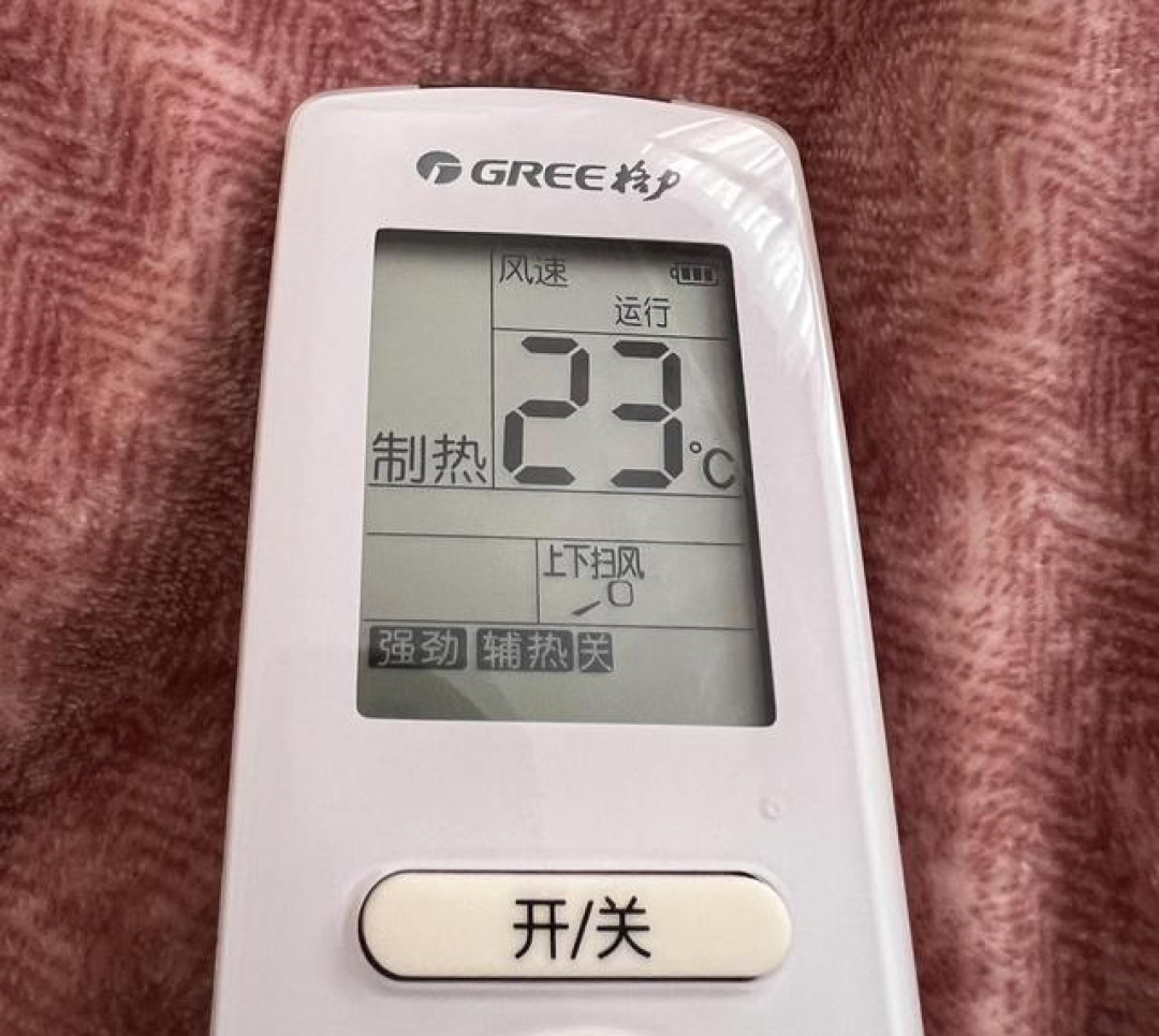 冬天空调开到30度还不暖和?那是你方法不对!