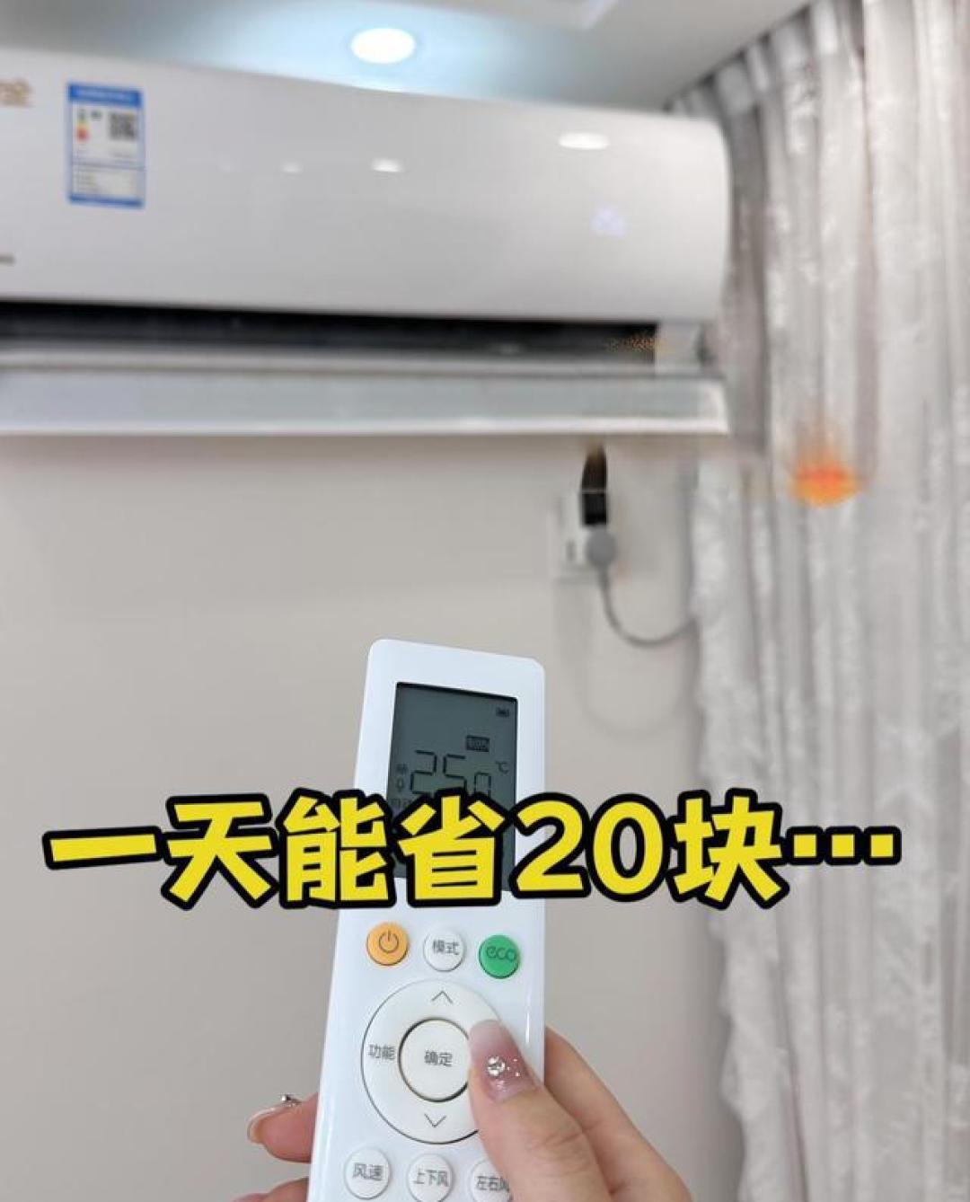 冬天空调开到30度还不暖和?那是你方法不对!