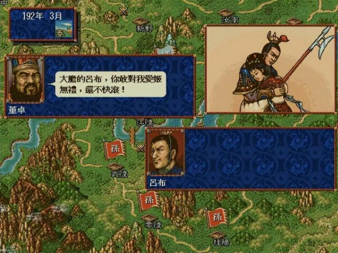 策略游戏的破壁神作：《三国志4》凭什么让玩家痴迷三十年？