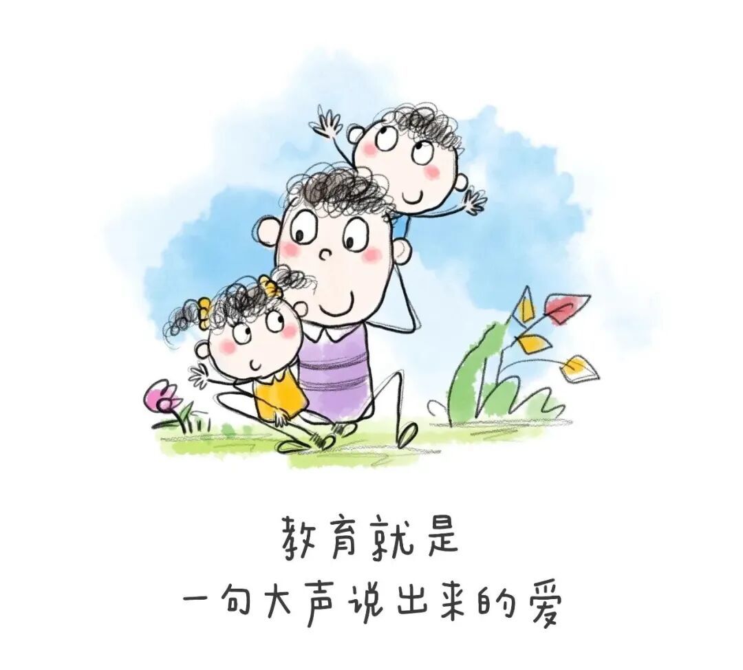 亲子沟通技巧