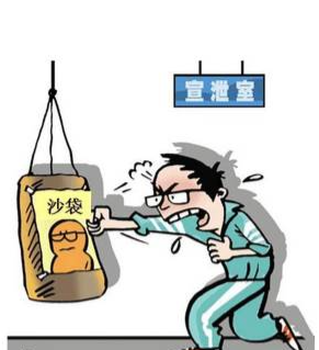 心理课堂|10秒自查+7类预警+8招调适,一篇搞定情绪管理