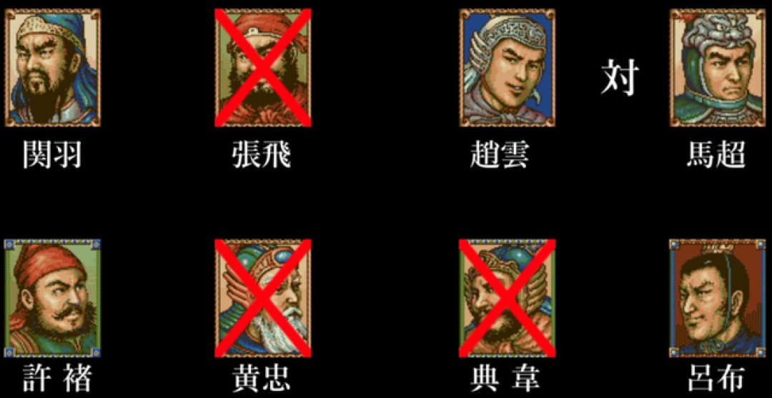 策略游戏的破壁神作：《三国志4》凭什么让玩家痴迷三十年？
