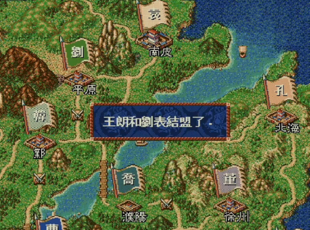 策略游戏的破壁神作：《三国志4》凭什么让玩家痴迷三十年？