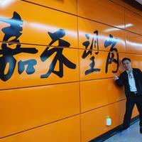 当“嘉禾望岗”再响起：一个网红打卡点的情怀印记和长红观察
