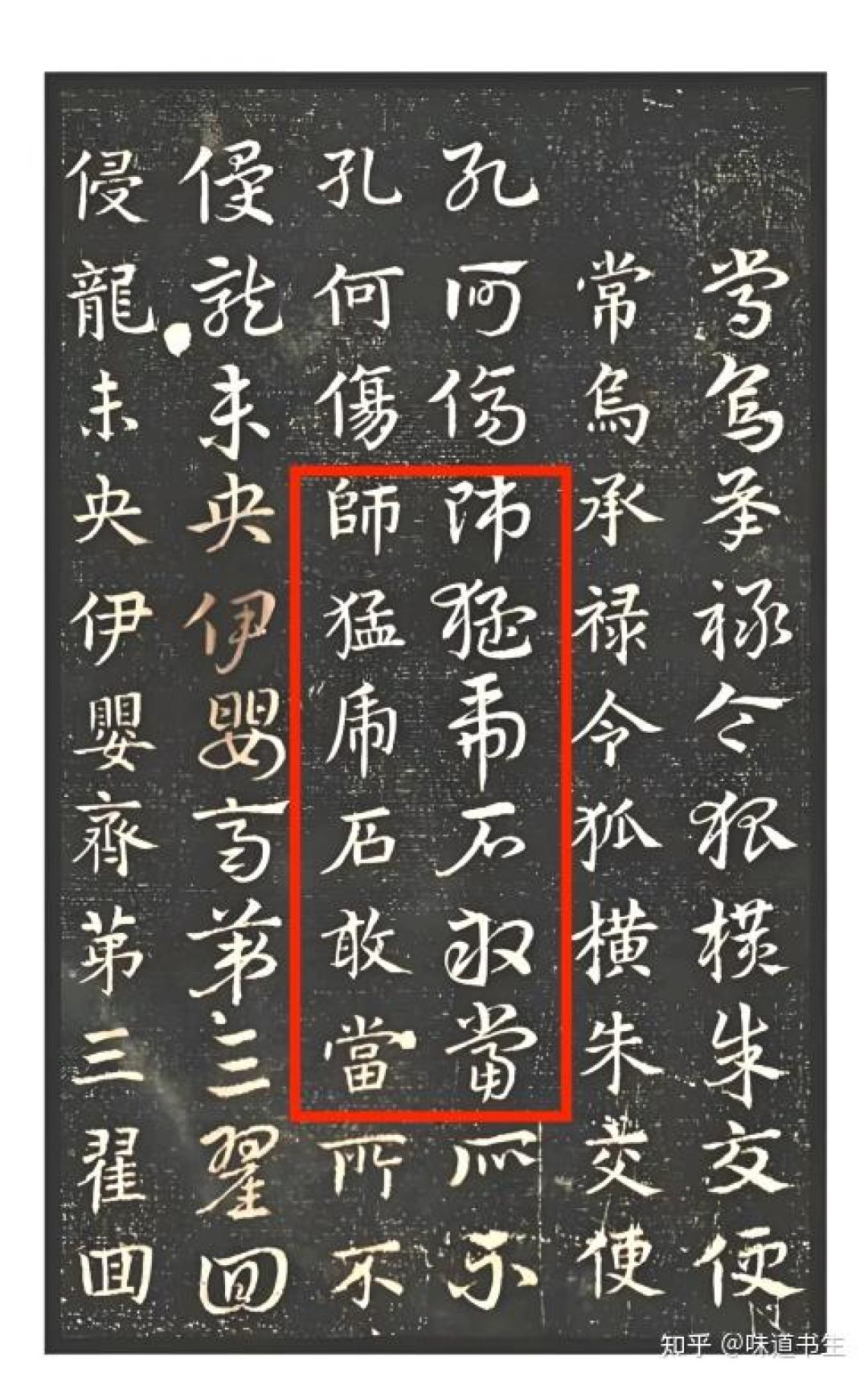 草书与瞎写的区别在于什么?