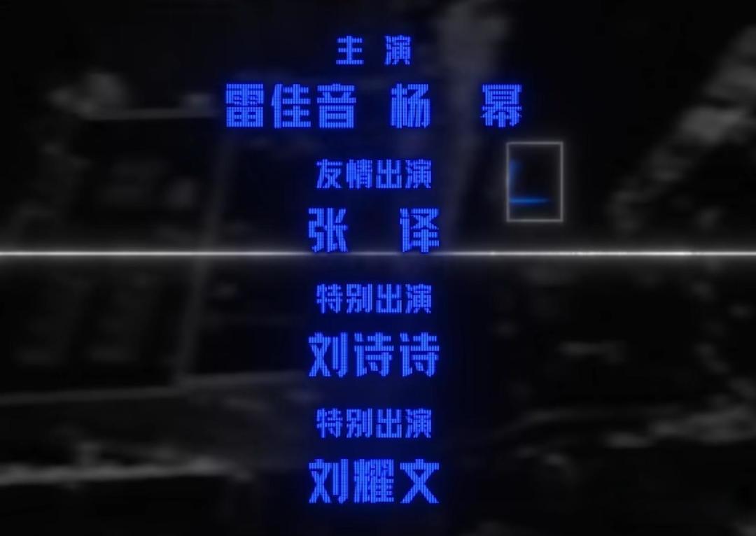《惊蛰无声》官宣定档 2026 春节档,对此你有哪些期待?