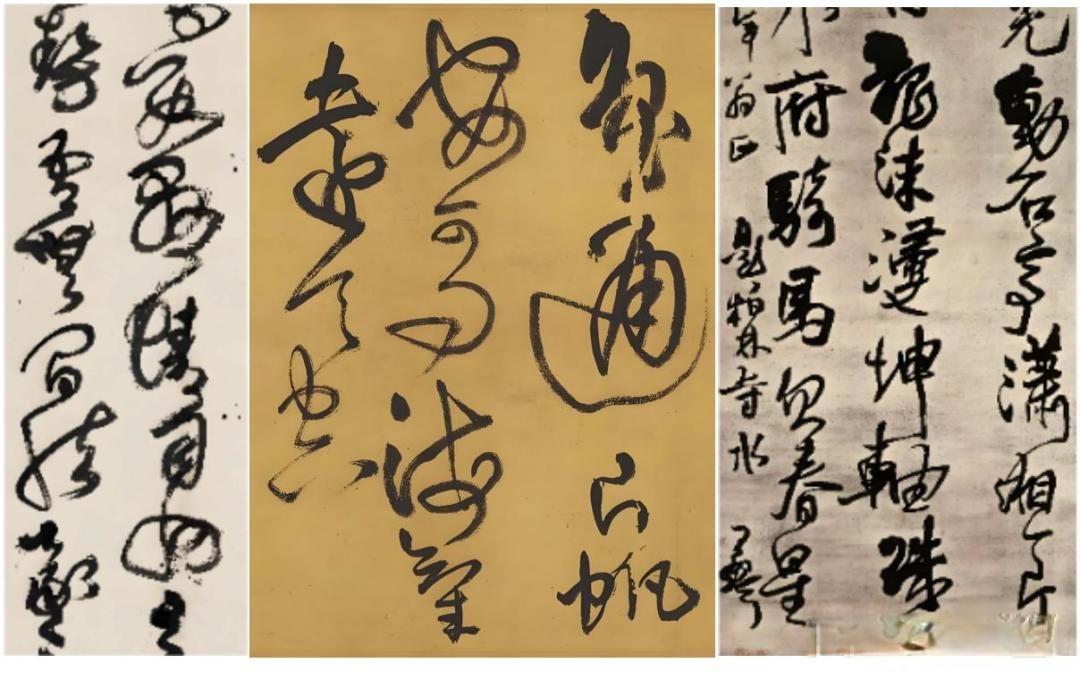 草书与瞎写的区别在于什么?