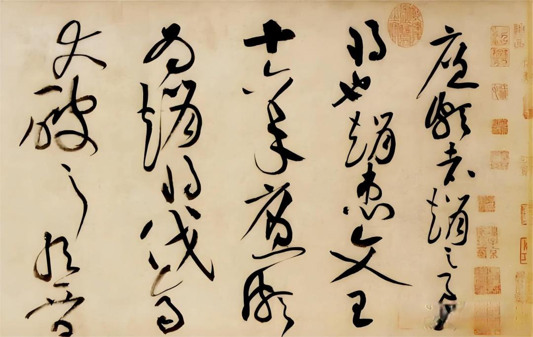 草书与瞎写的区别在于什么?