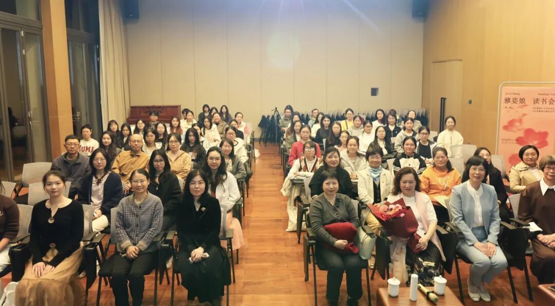 回顾 | 红楼解读:探索经典文学中的女性精神觉醒与当代价值