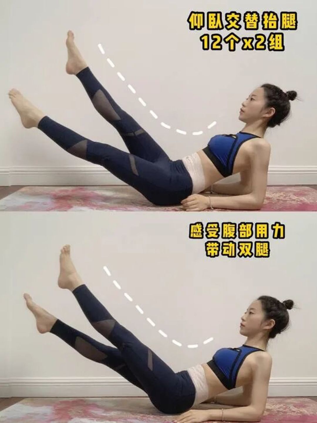 马甲线学堂开课啦！懒人虐腹动作，练成马甲线靠这8招并不难！