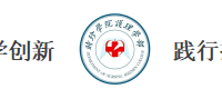 针对年轻人的朋克养生法 ——熬夜后如何补救？
