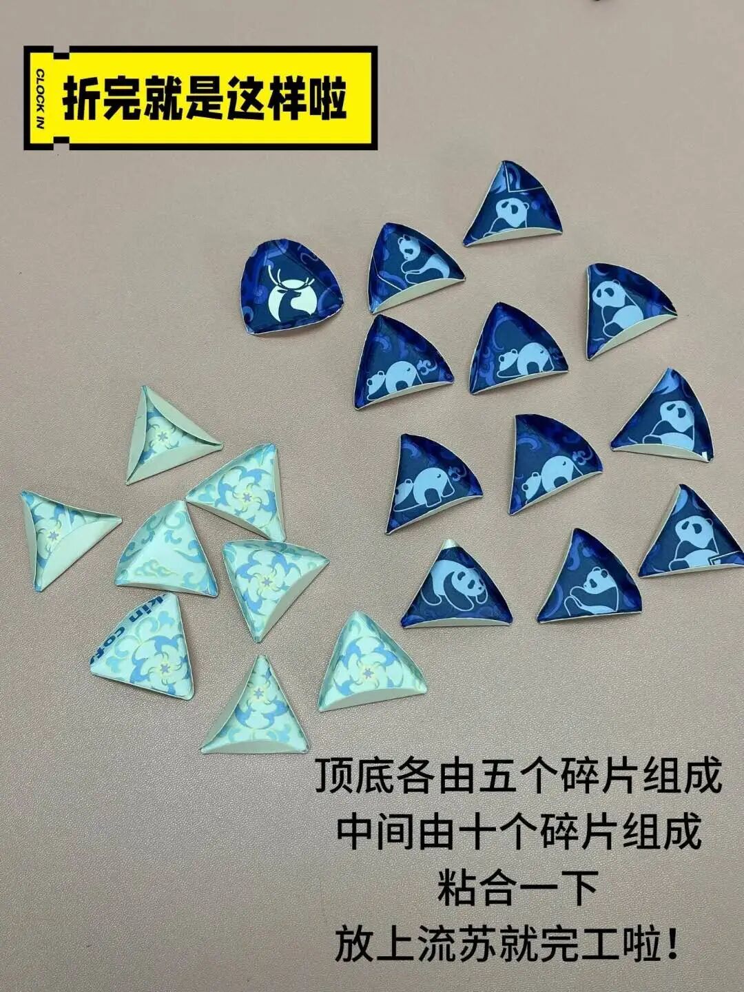 绣球手工制作