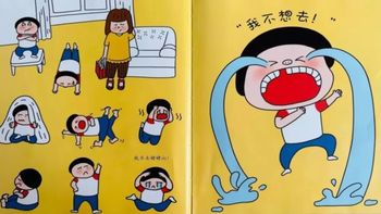 绘本故事《姥姥山》——温暖细腻的祖孙情