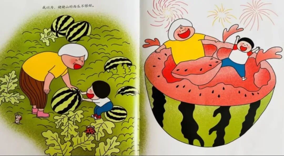 绘本故事《姥姥山》——温暖细腻的祖孙情