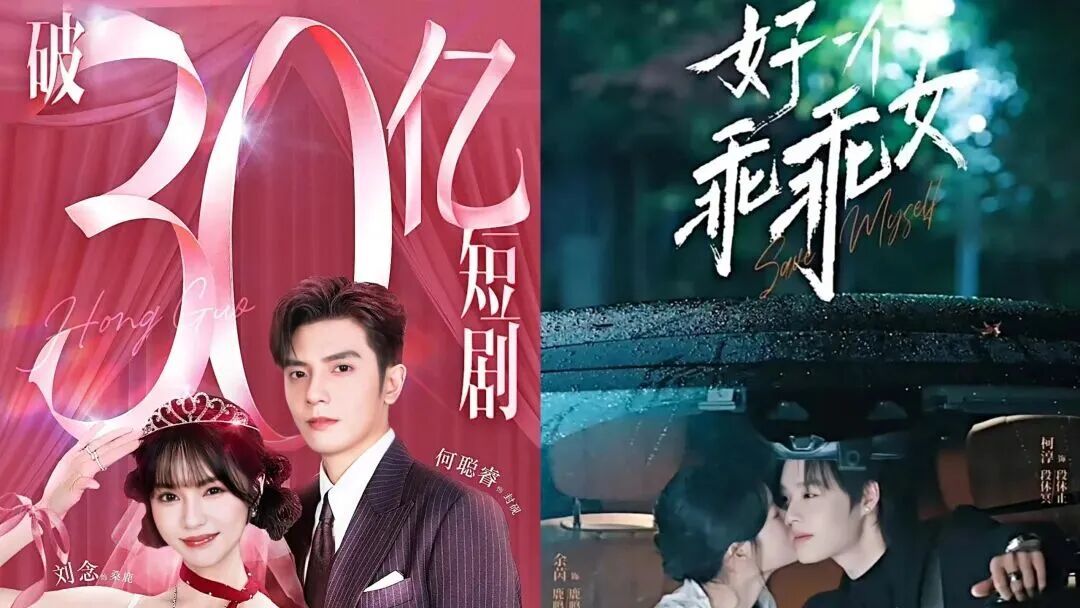 短剧100问 | 付费退潮,免费崛起:短剧商业化的生存战与真实案例拆解