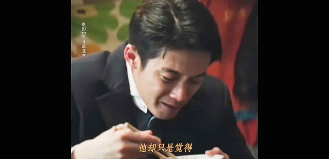 檀健次演技拆解3:不了解人物动机的表演就是装腔作势,好演员要会多层次表达(下)