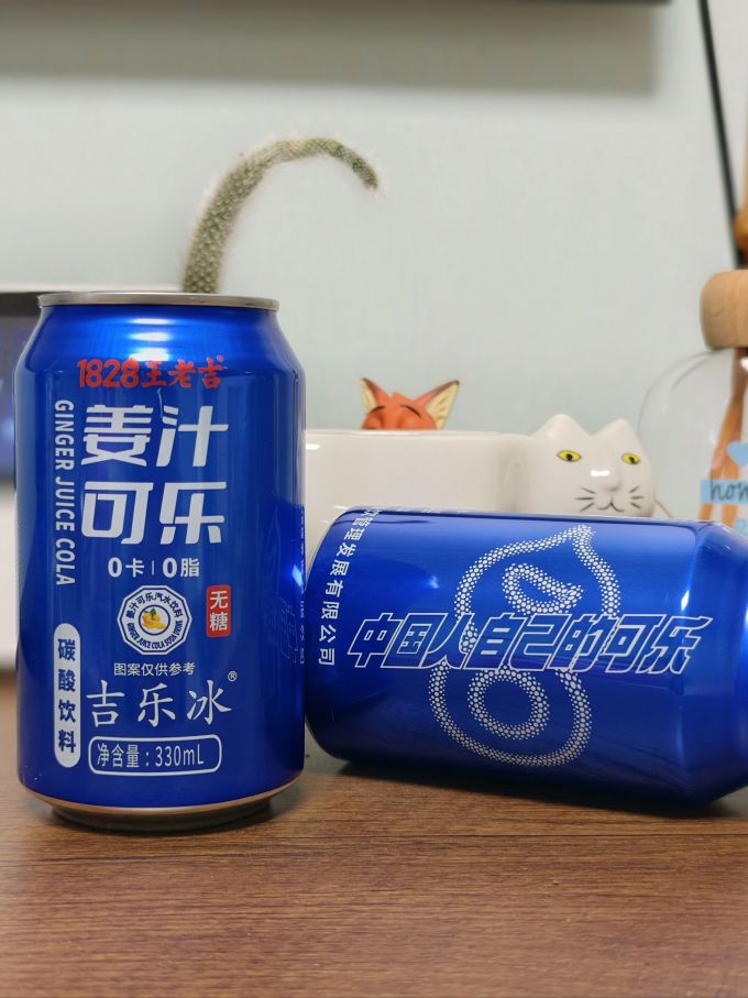 王老吉其他饮料