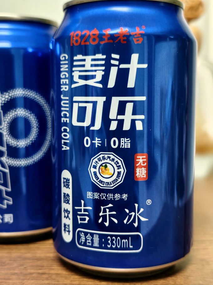 王老吉其他饮料