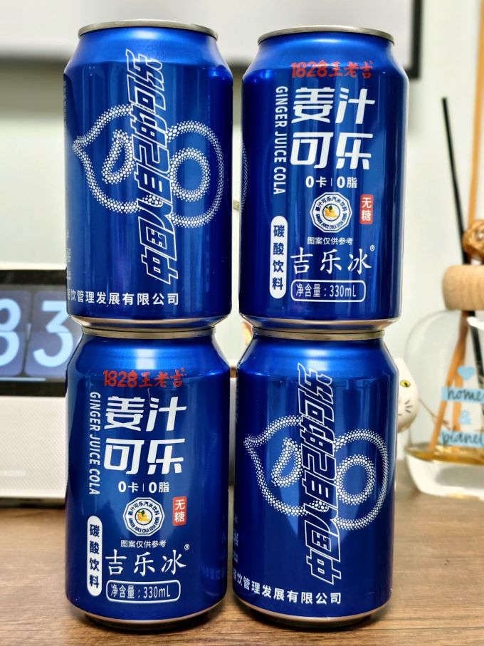 王老吉其他饮料