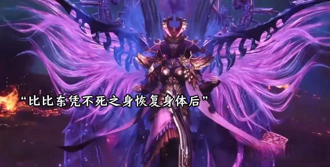 斗罗大陆:三十二神祇下位排行榜,以及特殊神祇介绍