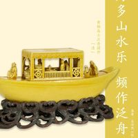 黄承天德：预示喜气的皇家尊色｜文物中的中国传统色