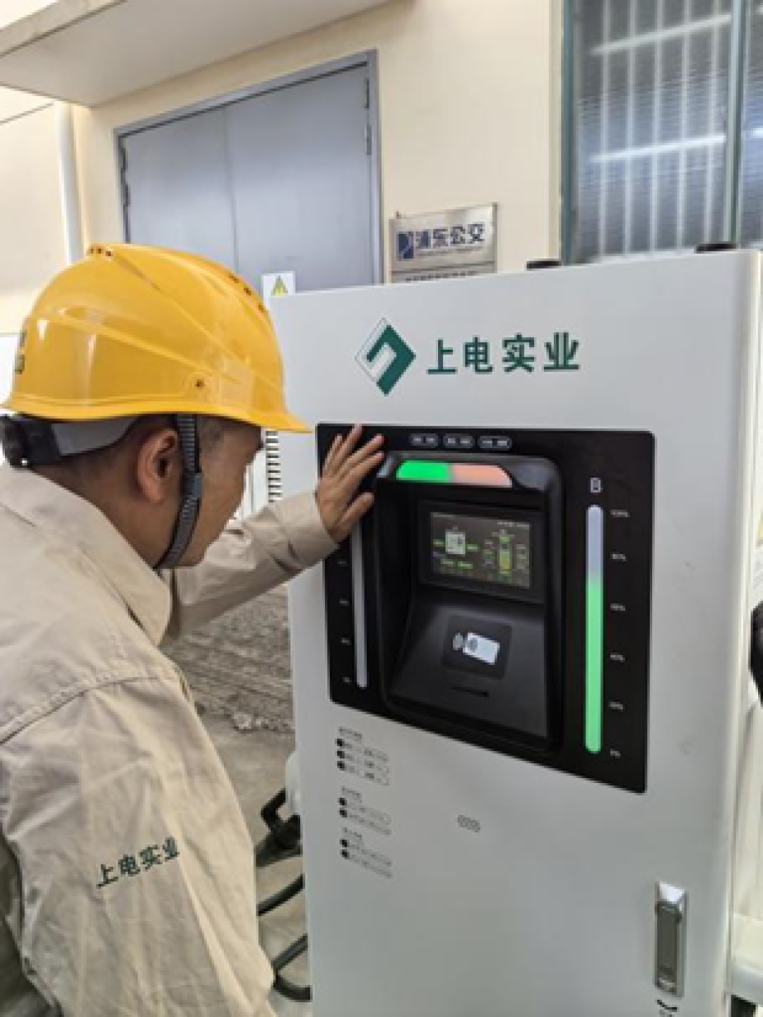 上海首个公交车网互动(V2G)充放电站参与电力需求响应,实现了“削峰填谷”