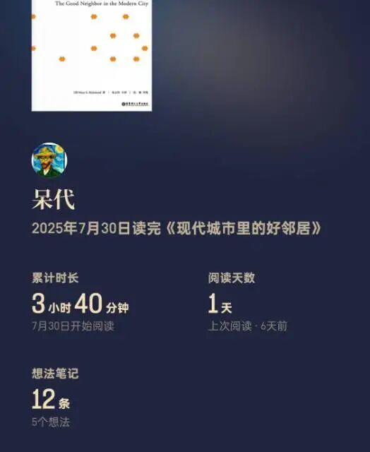 从拒绝阅读到年阅读量100本（时间篇）