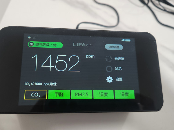 跟风买了个LIFAair lam01