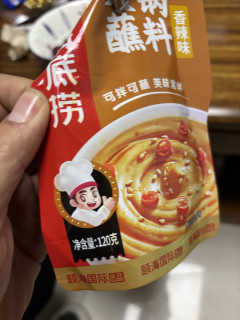 吃来吃去，还是海底捞蘸料最好吃。