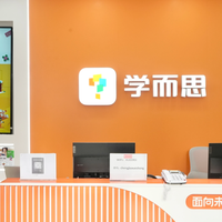 学而思极致标准化教学，是普适良方还是精英专属？1000+用户观点大碰撞