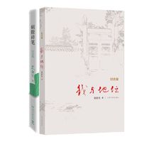 《病隙碎笔》 史铁生认为 “自由不是随心所欲，而是在责任中寻找自由”。他在病痛中，失去了身体的自由，却获得了精神的自由 —— 通过思考与写作，他超越了肉体的束缚，承担起 “用文字照亮他人” 的责任。#如何面对生活挫折#生命态度
