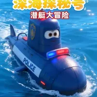 海洋篇：胡萝卜的深蓝色潜水艇故事，认识海豚。 #儿童故事 #睡前故事 #海豚