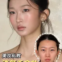 肿眼泡瑕疵皮必看！清透显贵千金感妆教 #淡颜 #内双肿眼泡 #千金感妆容 #如何找到人生妆容 #潮妆研究所