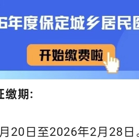 聊一聊我的家庭保险方案：一份400元的安心