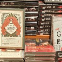 2025阅读复盘：好书藏光，烂书避坑