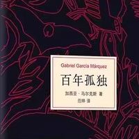 新年阅读经典名著推荐