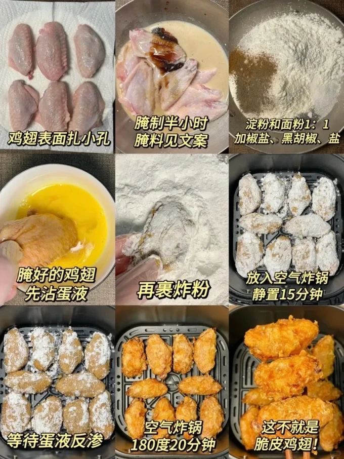 空气炸锅