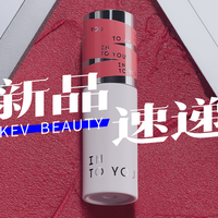 INTO YOU第二代女主角唇泥；娇兰防晒润色面霜；3CE色彩烘焙系列