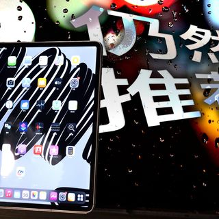【iPad Pro 2018】仍然推荐！最具性价比的 iPad 竟是八年前发布的iPad Pro2018