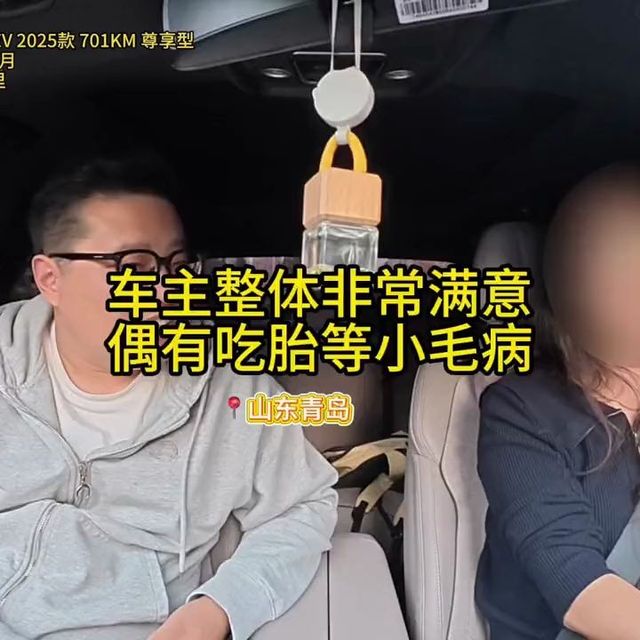 20多万的国产电车到底靠不靠谱？6万公里比亚迪汉EV车主真实分享#比亚迪汉 #比亚迪汉ev