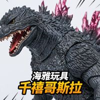 249元的海雅千禧哥斯拉到底值不值？海雅玩具 哥斯拉2000 千禧年(1999)【神田玩具组】