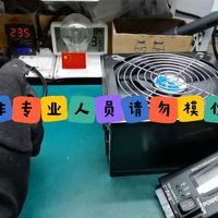 航嘉钻石静音500瓦风扇转一下就停修好