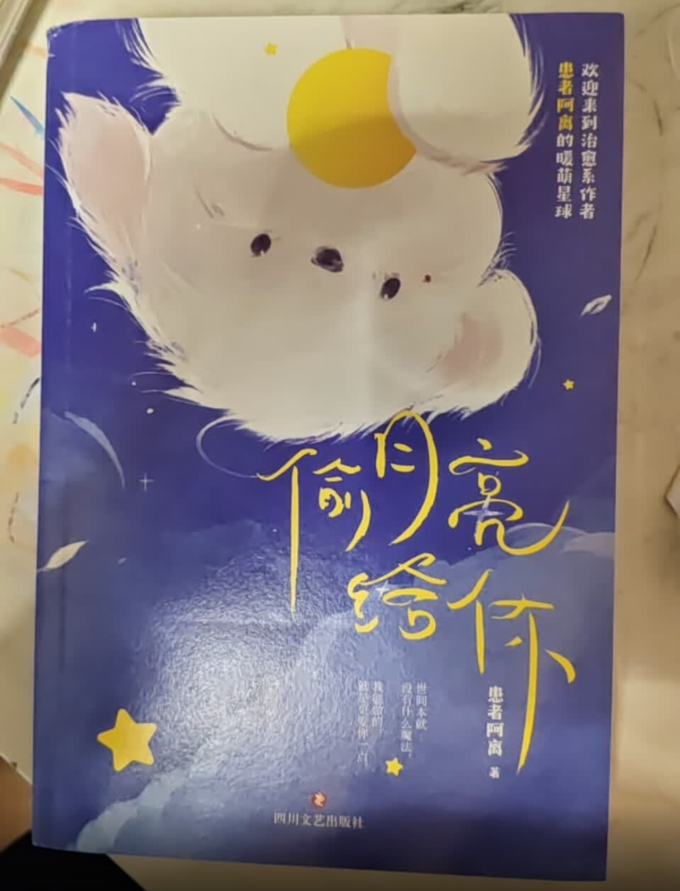 北京联合出版公司散文