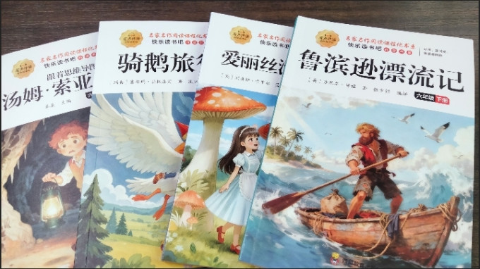 北京燕山出版社中小学教辅教材