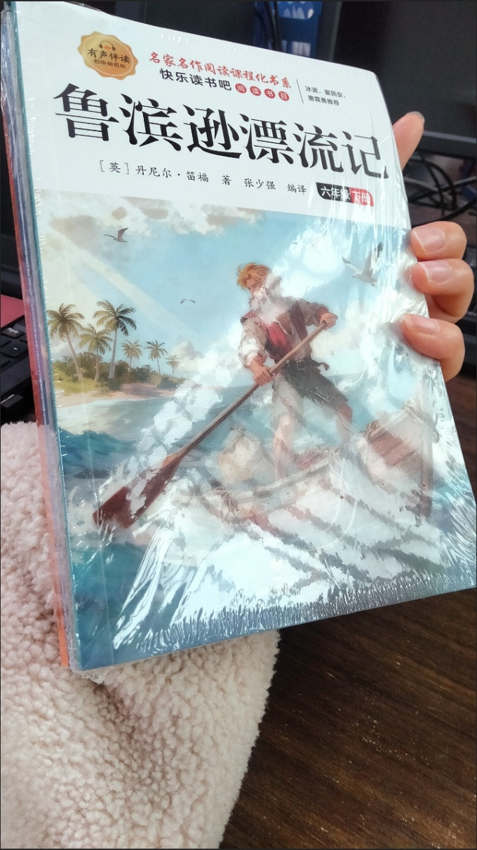 北京燕山出版社中小学教辅教材
