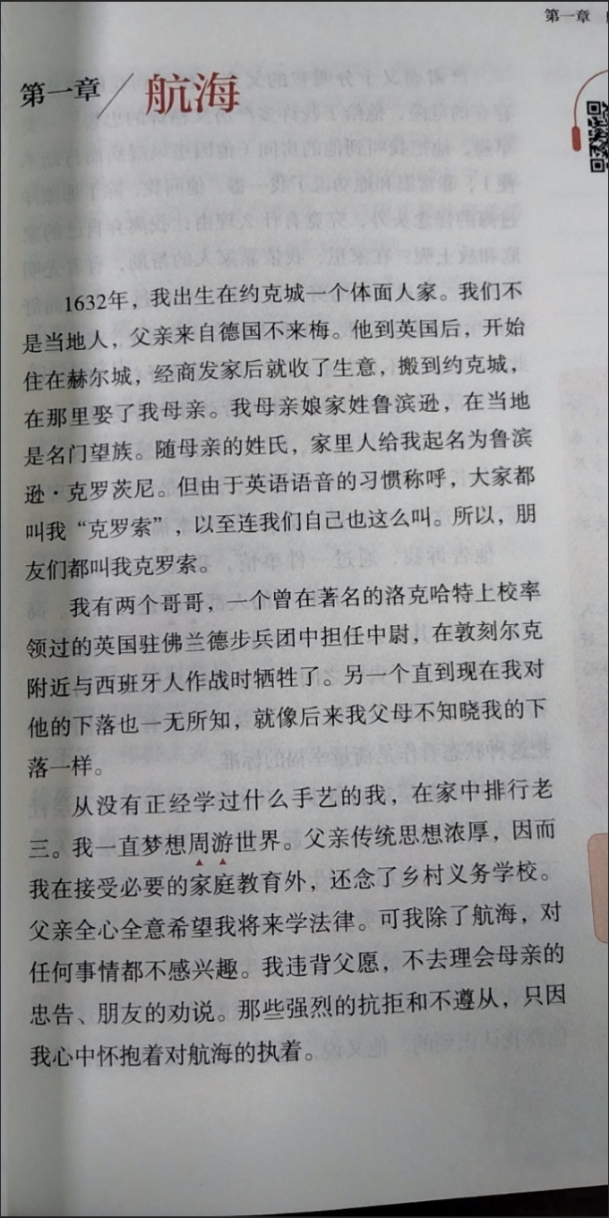 北京燕山出版社中小学教辅教材