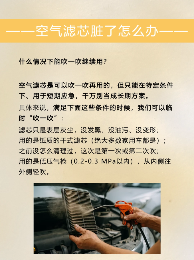 滤清器