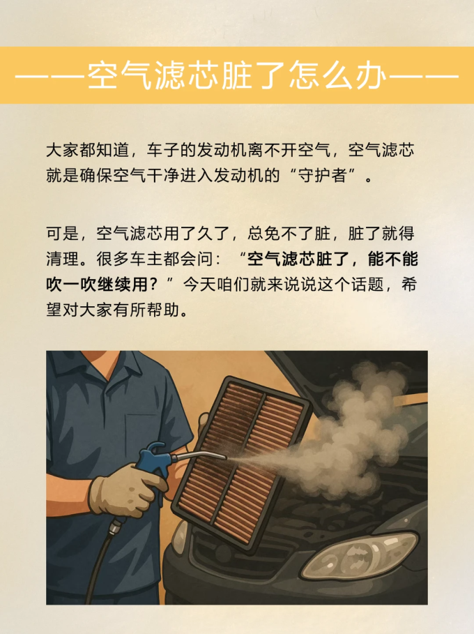 滤清器