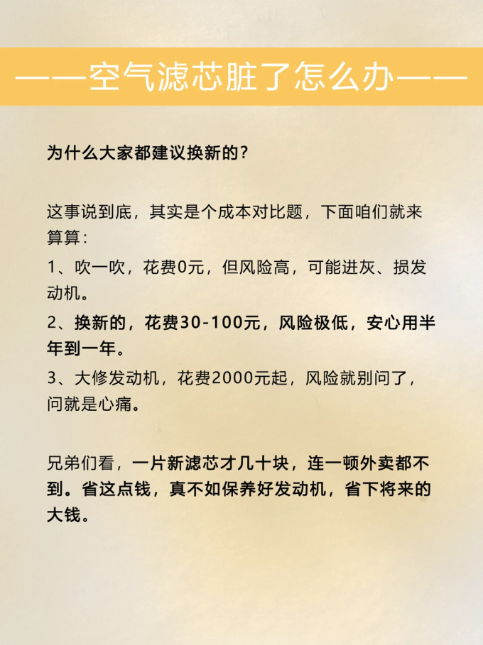 滤清器