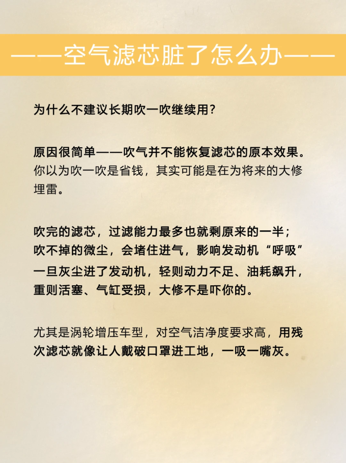 滤清器
